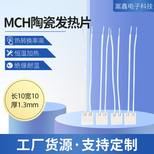 แท่งเซรามิกอื่นๆ ขนาด 10x10 มม. อะลูมินา องค์ประกอบความร้อนอุตสาหกรรม ทนความร้อนสูง ประสิทธิภาพสูง - Product Image 4