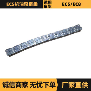 โซ่ไทม์มิ่งเปอโยต์ ซีตรอง 22 ชิ้น 103314 สำหรับเปลี่ยนปั๊มน้ำมัน - Product Image 5