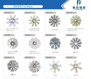 ชิ้นส่วนเครื่องจักรก่อสร้างใบพัดพัดลม11117033สำหรับเครื่องยนต์ D7D <span class=keywords><strong>EC240</strong></span>ของ <span class=keywords><strong>Volvo</strong></span> - Product Image 4