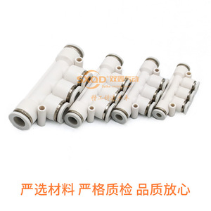 SXQD 5 Way Pneumatic <b>Quick</b> <b>Connector</b> For Air Hoses With 4 6 8 10 12 Mm Ports - Product Image 2