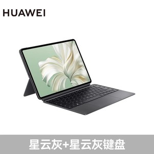 Huawei MateBook E Portátil 2 en 1 de 12.6 Pulgadas con Pantalla OLED de 120Hz para Estudiantes de Negocios y Videojuegos - Product Image 4