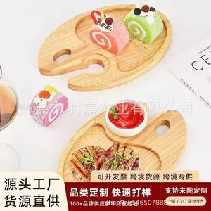 Mu Yujia Wooden Serving <b>Tray</b> With Wine <b>Glass</b> Holder Multifunctional For Party And Gathering - Product Image 1