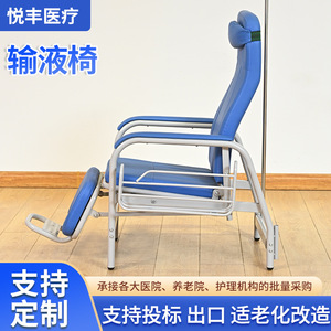 Yuefeng Infusion Chair Metal Reclining With <b>Leg</b> Support For Hospitals Clinics Health Centers - Product Image 2