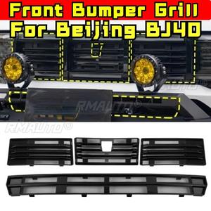 Grille de pare-chocs avant, grilles de course, kit carrosserie pour Beijing BJ40, accessoires automobiles - Product Image 2