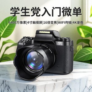 กล้องดิจิตอล W5 ความละเอียด 4K Ultra HD 73604912 มาโคร 52 มม. กล้องระดับมืออาชีพสำหรับการถ่ายภาพการเดินทาง - Product Image 2