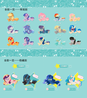 Lot de 12 Boîtes en Gros – Collection de 2 Séries de Magnets de Réfrigérateur et Pendentifs en Peluche Anime Kayou My Little Poni Poni pour Jouets et Cadeaux
