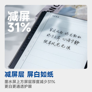 Carnet électronique Hanvon N10 SE Gen 2 : liseuse électronique 10,3 pouces, tablette <span class=keywords><strong>PC</strong></span> intelligente pour l'étude, les livres et l'apprentissage - Product Image 6