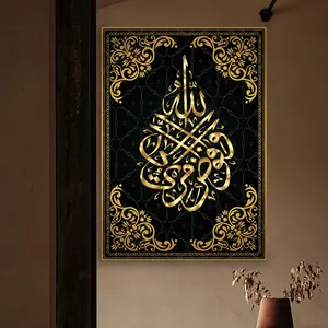 Cetak UV pada kaligrafi muslim Islam akrilik dekorasi Arab lukisan porselen kristal seni dinding Arab lukisan Resin