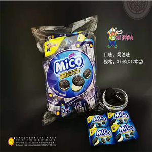 Bánh Quy Bán Buôn Theo Yêu Cầu Có Hình Dạng Khác Nhau Và Hương Vị Khác Nhau - Product Image 6