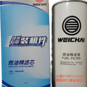 Pièces d'excavatrice Shantui 210W 215W-9A Weichai – Élément filtrant 1000442627/442627 1000422382/422382 1000422381/422381 1000424916 - Product Image 3