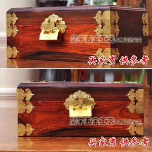 Kit de quincaillerie en laiton Chengyu pour boîtes en bois de camphre, boîte à bijoux en bois de rose, style chinois antique, cuivre poli durable - Product Image 3