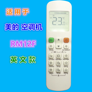 รีโมทคอนโทรลเครื่องปรับอากาศมีเดีย RM12F รุ่นภาษาอังกฤษ พร้อมไฟแบ็คไลท์ - Product Image 1