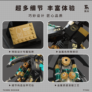 Tuomu <span class=keywords><strong>T7002</strong></span> Bọ Cánh Cứng Côn Trùng Xây Dựng Khối Đồ Chơi 340Pcs Lắp Ráp Moc Sáng Tạo Nhỏ Hạt Nhựa Xây Dựng Khối Bộ Cho Trẻ Em - Product Image 5