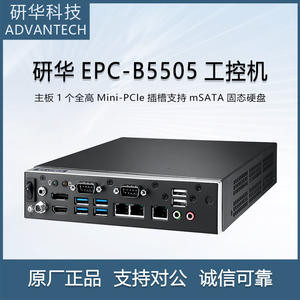 Advantech คอมพิวเตอร์ EPC-T4286อุตสาหกรรมขนาดเล็กแบบไม่มีพัดลมฝังโฮสต์สำหรับส่วนต่อประสานกับเครื่องจักรของมนุษย์ - Product Image 5