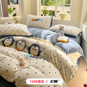 Milk Fleece Four-Piece Bedding Set Winter Warm Anti-static <b>Kids</b> Cartoon Embroidered Towel Lined Thicken Sleepwear - Product Image 1