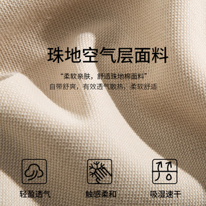 Color Blocked Drop Shoulder Heavyweight Short Sleeve Polo Shirt Cotton Custom Made Daily Wear Men's T-Shirt - Product Image 4