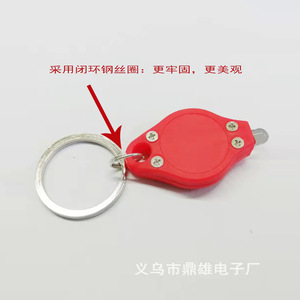 Detector de billetes 365UV, luz en forma de diamante, llavero ultravioleta, luz 365LED para detectar agentes fluorescentes, portátil. - Product Image 5