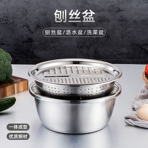 Ensemble de râpes en acier inoxydable, 2 pièces avec couvercle, pour le lavage des légumes et du riz - Product Image 4