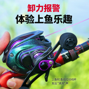 Carrete de baitcasting metálico con bobina profunda y capacidad para 120m de línea, ideal para pesca de larga distancia. - Product Image 5