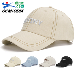 Casquette de baseball unisexe en coton à 6 panneaux, couleur unie, personnalisable, protection solaire, boucle métallique, broderie 3D, style sportif, lettres - Product Image 1
