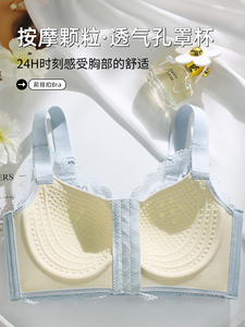 <span class=keywords><strong>Reggiseno</strong></span> di grandi dimensioni con <span class=keywords><strong>apertura</strong></span> <span class=keywords><strong>frontale</strong></span>, funzione anti-cedimento e doppia coppa regolabile in pizzo per un look sexy. - Product Image 5