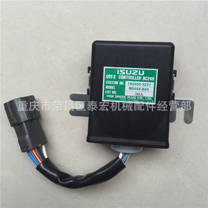 Relé Isuzu 182550-3251 24V DC Electromagnético de Alta Potencia con 1 Contacto NO para Excavadora - Product Image 4