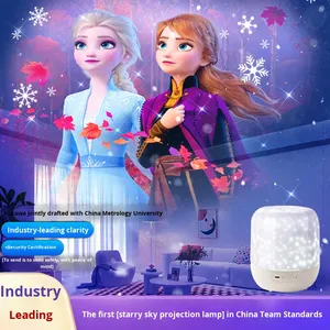 Proiettore di Stelle Youkela <span class=keywords><strong>Frozen</strong></span> <span class=keywords><strong>Elsa</strong></span>, Proiettore per Soggiorno con Ampia Copertura, Lampada di Proiezione HD Dimmerabile per Casa - Product Image 1