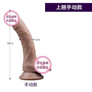 Liquid silicone <b>dildo</b> with built-in keel, vibrating, oscillating, heating, telescopic, large, medium, and small sizes, female - Product Image 3