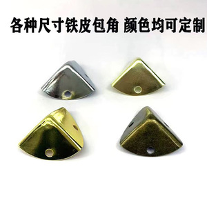 Metal <b>Corner</b> <b>Protectors</b> Cold Rolled Steel Plated For Gift Boxes Paper Bags Hardware Tools Wholesale - Product Image 2