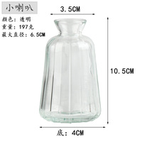 Chine Usine Ventes Directes 200ml Vase En Verre Couleur Personnalisée Petit Diffuseur Plante D'eau Conteneur pour Table pour Mariage