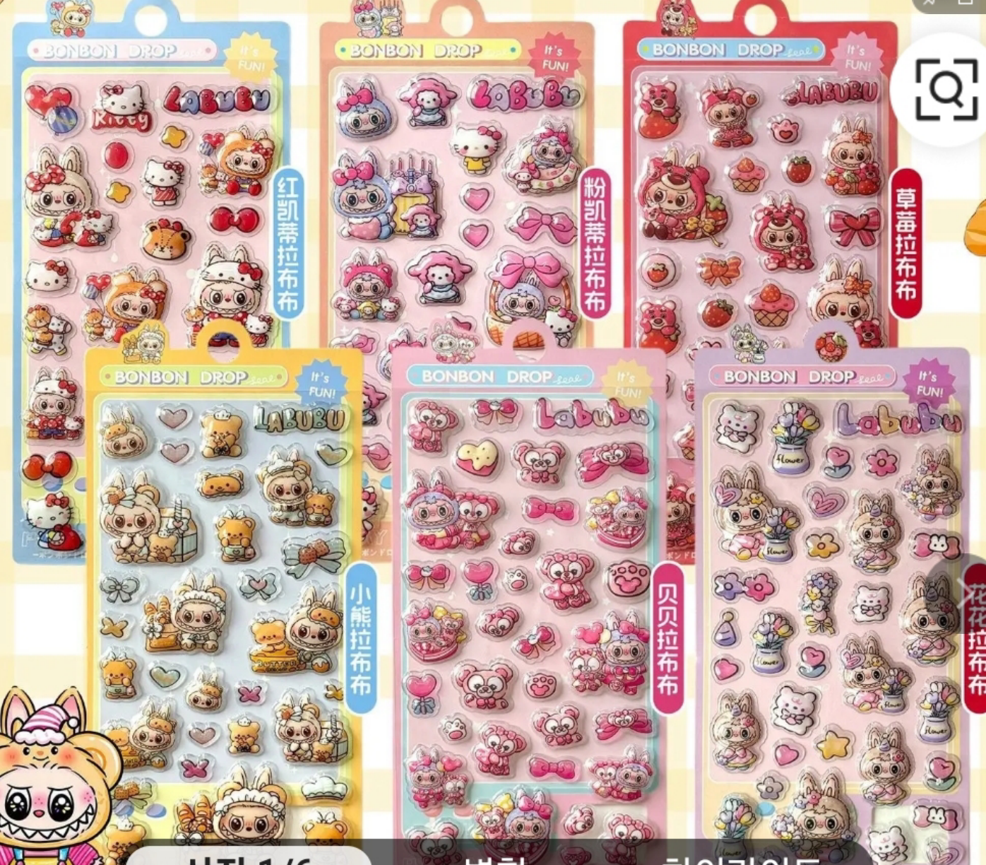 แดง KT ลาบู