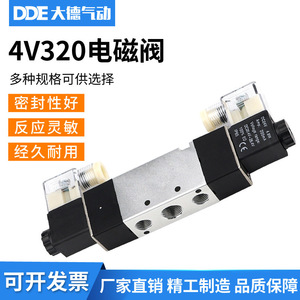 Vanne solénoïde 4V320-10 à double bobine, 2 positions, 5 voies, port 1/2 pouce, DC12V DC24V AC110V AC220V, vanne de régulation de gaz - Product Image 5