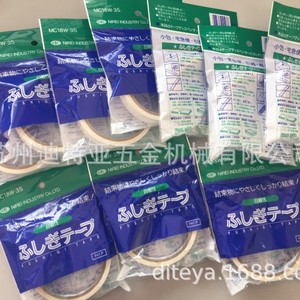 เทปไวนิลโฟม Nirei Fushigi MC18W-35 ยึดติดแน่น ไม่ทิ้งคราบ นำเข้าจากญี่ปุ่น - Product Image 1