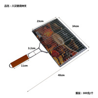 Panier à griller pour poisson Panier à griller en métal portable pliant pour poisson légumes crevettes