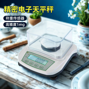 Balanza Electrónica de Precisión 200g 1mg, Balanza de Laboratorio para Materiales Medicinales y Oro - Product Image 3