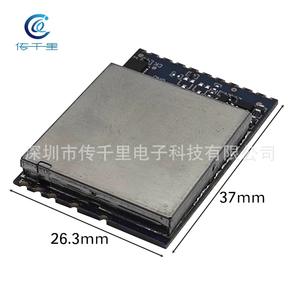 Módulo Receptor FT3500Pro 3.3G 64CH Directo de Fábrica, Detección RSSI Superior 3060~3500MHz con Chipset LORA y RF - Product Image 5