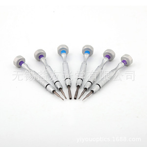 Kit d'outils de réparation de lunettes, 8 pinces, 6 tournevis, durables pour le traitement et la fabrication de lunettes - Product Image 1