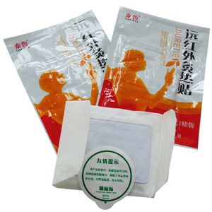 Patch chauffant à infrarouge lointain Jinan Qinlu pour la spondylosis cervicale, la fibrite, la hernie discale lombaire et les douleurs musculaires lombaires - Product Image 5