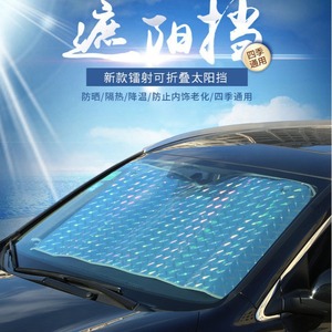 Pare-soleil de voiture en mousse épaisse pliable, isolation thermique estivale pour berlines et SUV - Product Image 2