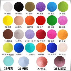 Nhà máy cung cấp thiêu kết cát màu tự nhiên cho trẻ em chơi Vật liệu an toàn không độc hại trang trí sân vườn - Product Image 3