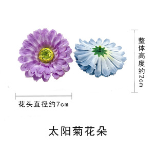Gerberas artificielles de 7 cm de diamètre, fleurs décoratives pour mariage, décoration de la maison, accessoires de photographie - Product Image 4
