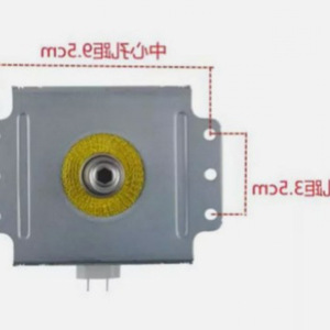 Magnetrón para Horno de Microondas OEM 2M218J 218J, Número de Pieza 810AB, Accesorio de Calentamiento - Product Image 2