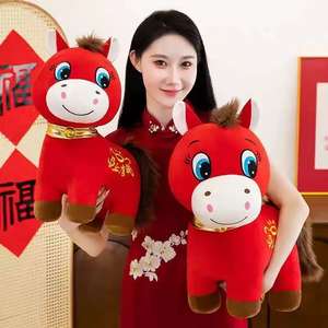 Personalizada 2026 Año Nuevo mascota caballo juguetes de peluche 20/25/30/40/50cm Lucky Red el año del caballo animales de peluche caballo rico juguetes de peluche - Product Image 3