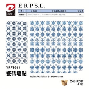 YRPT041 Wall <b>Sticker</b> 30x60cm Ceramic <b>Tile</b> Pattern 6 Pack Bathroom Decor - Product Image 2