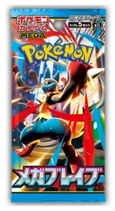 Juego de Cartas Coleccionables Pokémon 2025 Mega - Mega Brave (M1L) - Cajas de Sobres - Versión Japonesa - Regalos de Colección PTCG - Product Image 4