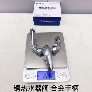 Robinet mélangeur en cuivre en forme de U, thermostat de 12mm pour chauffe-eau électrique, poignée en alliage - Product Image 5