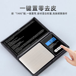 Balance électronique 500g, précision 0,01g, portable, numérique, pour bijoux et thé - Product Image 5