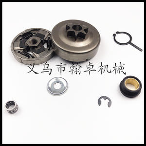 Pièces d'embrayage à disque entraîné Hanzhuo MS 024 026 240 260 270 280 pour tronçonneuses - Product Image 3