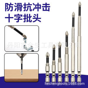 Mr Drill Phillips <b>Screwdriver</b> <b>Set</b> Chrome Finish Industrial Grade Hex Shank Non Slip <b>Bit</b> - Product Image 5