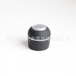 Alfa Romeo Gear <b>Shift</b> <b>Knob</b> DZ23 Q4 Black Leather Ergonomic Design For Manual Transmission Cars - Product Image 1